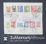 Φάκελος με την Σειρά "ΑΡΧΑΙΑ ΤΕΧΝΗ Α"  1954
